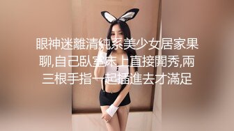 眼神迷離清純系美少女居家果聊,自己臥室床上直接開秀,兩三根手指一起插進去才滿足