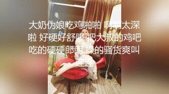 皇家华人 RAS-0153 美女秘书爽约男友却替老板去床上搞定难缠客户 李娜娜