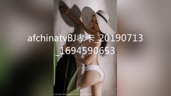 afchinatvBJ孝卡_20190713_1694590653