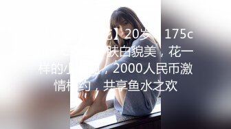 【大海浪探花】20岁，175cm，C罩杯，肤白貌美，花一样的小姐姐，2000人民币激情相约，共享鱼水之欢