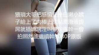 侄女骚气震动棒自慰