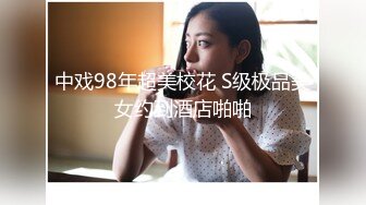 新维拉舞团上流御姐，女人味十足女神【语梦】最新高端私定，情趣开裆亮丝，露奶露逼劲曲骚摇，4K画质临场感超强2