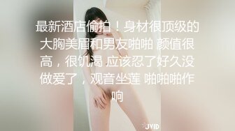 人妻小少妇，无敌骚浪贱，特写大逼展示，口交大鸡巴舔蛋蛋和菊花好刺激，让大哥草嘴草逼爆菊花，淫声荡语