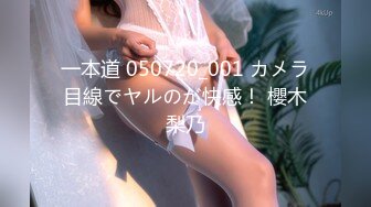 加勒比 030618-616ファンと亂交撮影會 美咲愛