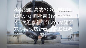 稀有露脸 高端ACG业界女神爆机少女 喵小吉 珍品T3会员《玉兔迎春》红红火火M腿掰穴献礼 贺庆新春 珍藏必备爆赞!