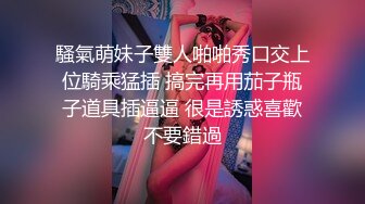 漂亮黑丝美眉 被无套爆菊花操骚逼 再吃几口鸡吧 尝遍了自己骚逼和屁眼的混合味