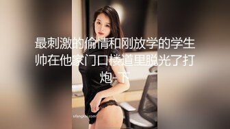 科技楼蹲守全景偷拍 牛仔短裤美女的小黑鲍