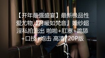 国内肥猪哥糟蹋上海交大大二处女小妹妹，美眉意外体验人生初次口交720P高清版