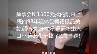 好多人求的肌肉男大战大胸妹子不得不说，真刺激，妹子身材颜值都在线！被操的奶子摇摇欲坠 从害羞到妩媚