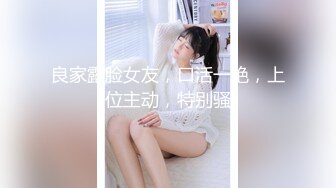 宠妻无度，满足妻子的心愿 外出寻找猛男伺候老婆的小淫穴，妻子的皮肤白透晶莹，被单男操得发出高潮般清脆呻吟！