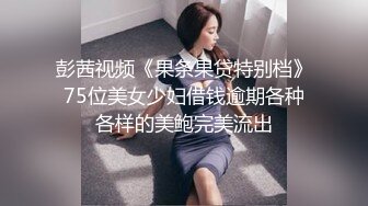 【邢魔MJ系列】美女被迷晕带到宾馆啪啪