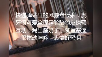 超帅大学生发被金主爸爸调教,无套捅开菊花操崩溃