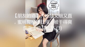 约的炮友 操情趣黑丝骚货少妇