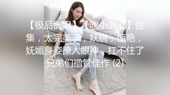 《重磅泄密》露脸才是王道！传媒大学温柔美女小姐姐与男友出租房X爱私拍爆肏干的哭腔嗲叫不停喊不要1