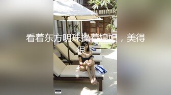 看着东方明珠操着媳妇，美得很！