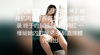 【超推荐会所独家】超火爆全网逆天颜值女神【不见星空】七月新作-护士猫耳制服啪啪激操 完美露脸 高清1080P原版