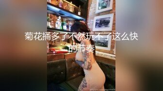 [107NTTR-052] 憑依バカッター ＠美容院 前編 深田結梨