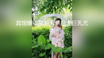 白嫩鲍鱼稀疏阴毛