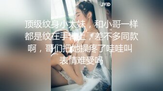 露脸00一线天的小兔子白嫩听话