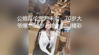 漂亮大奶人妻3P 身材娇小 被一黑一白两根大肉棒连续轮流无套输出 高潮迭起抽搐爽叫奶子哗哗 玩的都是高难动作内射