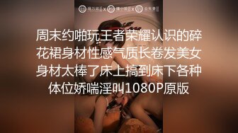 偶然发现一个宝地邻居还上学的二女儿洗澡窗户不挡严 偸拍她洗澡边洗边唱身材不错皮肤挺白阴毛性感发育中的奶子坚挺