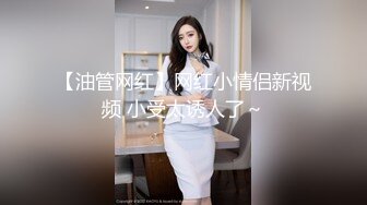 《我来自北京》纯纯大陆妹子在香江沦陷肉欲陷阱被插刺激啪啪作品 字幕佳作 陈美女很有味道肉肉风情操穴啊