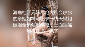 《最新泄密反差尤物》推特极品网红巨乳女神【九儿温柔妹妹】定制私拍！摩天轮露出内裤塞进肥美鲍鱼里揉奶调教惊险又刺激