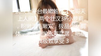 短黑jk妹晋江高颜值女神晓晓极品身材各种制服丝袜啪啪口活超级棒