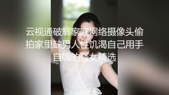 山东美臀大学生 后入操逼