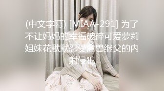 热门人妖 ·Ts美杜莎 · 蛇蝎美人，冰冷女神，自慰、足交、互相啪啪，看了直呼屌炸天！