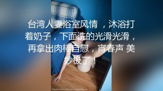 《魔手外购极品CP》厕拍达人潜伏女厕独占坑位隔板缝逼脸同框现场实拍多位小姐姐方便，极品肉丝美腿高颜美女擦逼的动作都好看 (7)