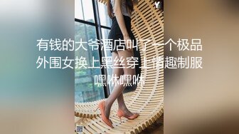 娇颜尤物 下海新人青春抚媚美少女 御梦子 职场潜规则巨乳御姐 阳具速插淫水直流 绝妙吟叫高潮