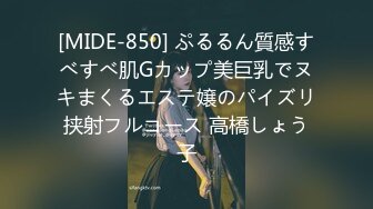 【重磅推荐】Transexjapan最新流出中国TS小乐乐、怡然同框与直男3P 小乐骑乘很是享受