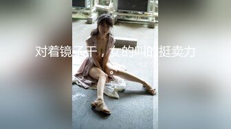 重磅-尤妮丝秀人同期诱惑及稀缺现场福利 女侦探