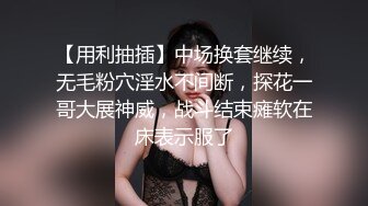 最新流出FC2-PPV无修正系列商场化妆品柜台美女店员休息时间酒店援交身材超赞无毛逼内射一次口爆一次