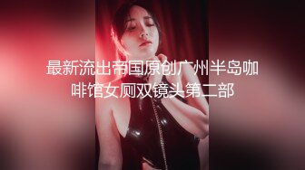 爆乳熟女· 惠子阿姨 ·3P 惠子肥姐，双飞，毒龙深喉，做爱突遇快递敲门，场面骚动了！