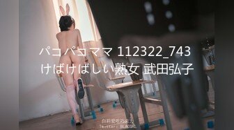 パコパコママ 112322_743 けばけばしい熟女 武田弘子