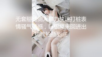 身材和颜值都不错的少妇，被大哥约到出租屋操逼  上