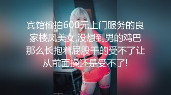 宾馆偷拍600元上门服务的良家楼凤美女,没想到男的鸡巴那么长抱着屁股干的受不了让从前面操还是受不了!