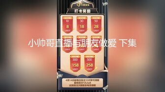 白丝伪娘贴贴 啊啊轻点 还要拍吗我手都累了 被边撸鸡鸡边无套输出 爽叫连连