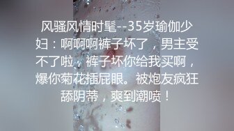 【OnlyFans】【逃亡】国产女21岁小母狗优咪强制高潮，拍摄手法唯美系列，调教较轻，视频非常好，女的也够漂亮 211