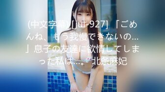 (中文字幕) [DIC-083] そそる上目遣いで一滴残らず搾り取る極上ご奉仕 フェラチオの女神 藤村 蘭 AVデビュー！！ 藤村蘭