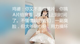 背德小妈复仇记1