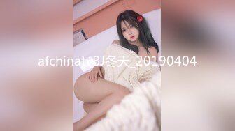 afchinatvBJ冬天_20190404