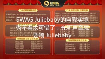 国内真实良家泄密 9位极品美女人妻大泄密4