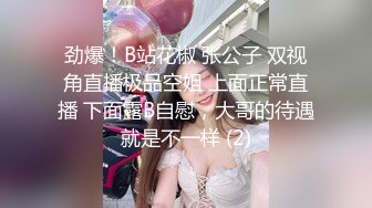 甜美颜值小美女穿上情趣透视黑丝 跪爬翘着屁股吸允鸡巴 肉嘟嘟极品肉体啪啪起伏吞吐抽插销魂啊