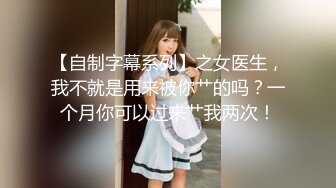 极品骚浪美少女【颜射颜射女神】拉漂亮闺蜜4P乱操 淫乱姐妹花和两男同学玩4P 拍拍翘 挨个操