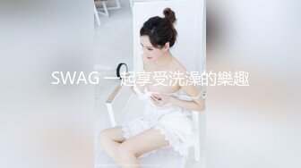 办公楼女厕全景偷拍长裙少妇的多毛小嫩鲍