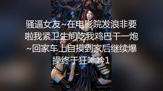 真实手持电话近景拍摄性爱，露脸白皙漂亮嫩女友乖巧听话已成小母狗，口活啪啪仔细认真 (4)