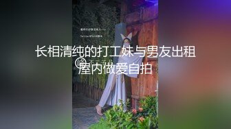 【1_3】西装经理约炮蟒壮外企男,超粗的大肌霸按着头使劲往嘴里操,狠狠打桩肉逼直往外翻,喜欢我这么粗鲁么宝贝？